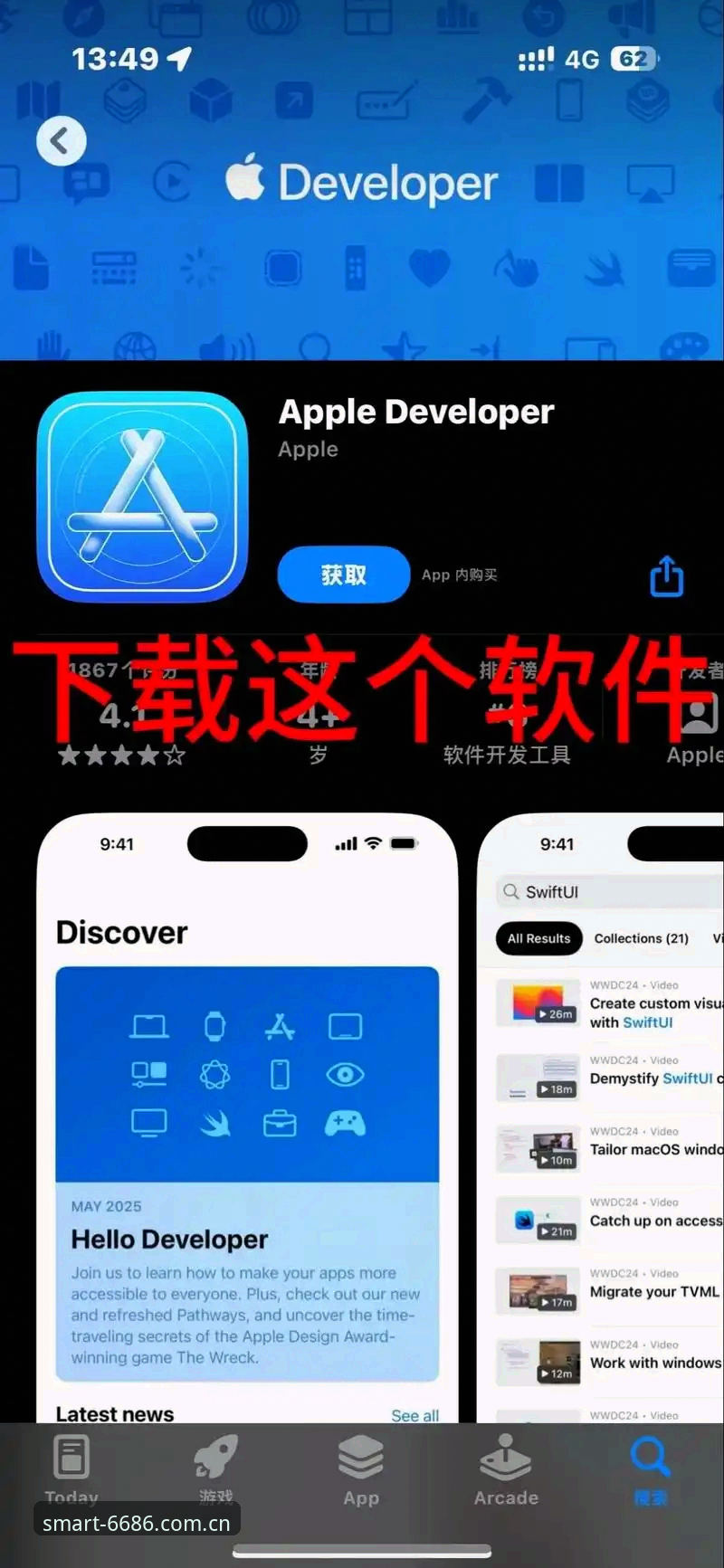 官网安装教程 官网安装教程:3步搞定6686软件的下载与安装