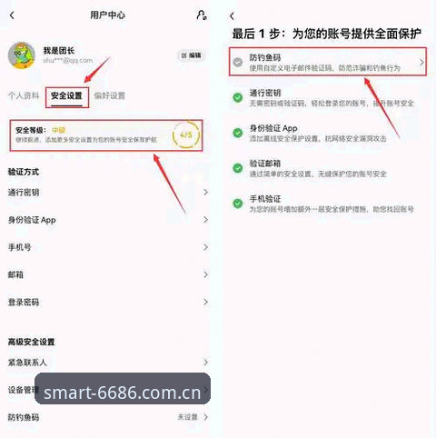 6686科技品牌官网官方下载 6686体育平台官方软件下载完整指南:从技术评测到安全使用