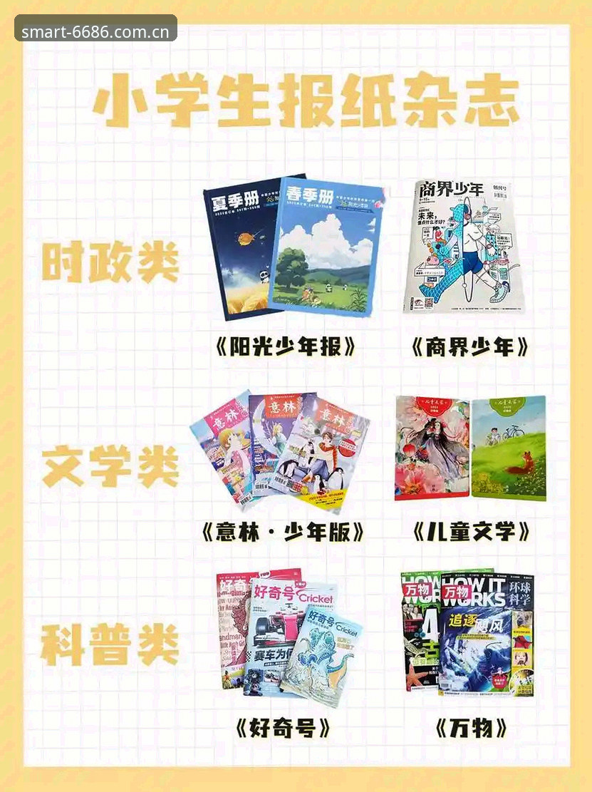 6686官方版下载教程 6686体育平台官方版下载实用指南:从安装到使用的必备知识