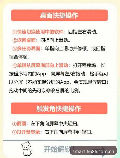 电脑版推荐 6686体育平台电脑版安装与使用教程:新手也能轻松上手