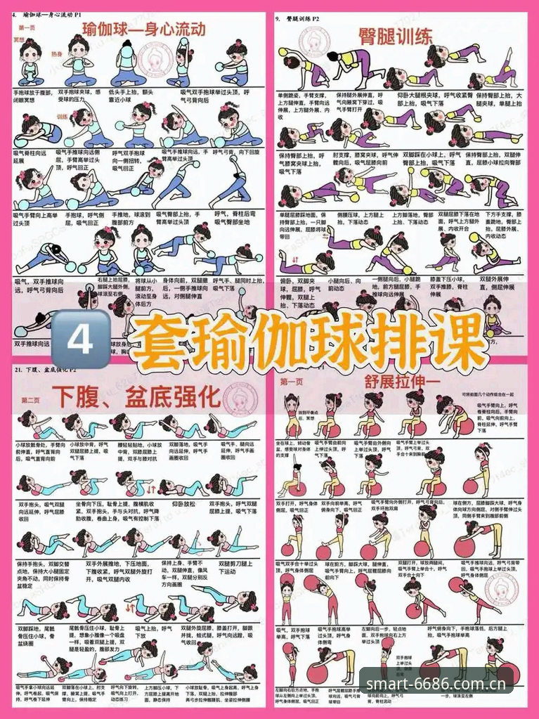 怎么样2026最新版本 4个关键技巧带你掌握6686体育平台2026最新版本的使用体验