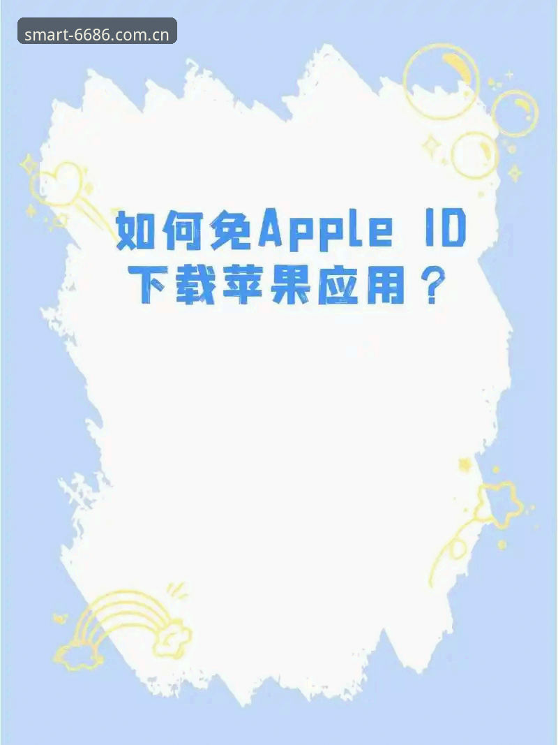软件官方正版 软件官方正版下载实用指南:如何安全高效获取6686体育平台应用