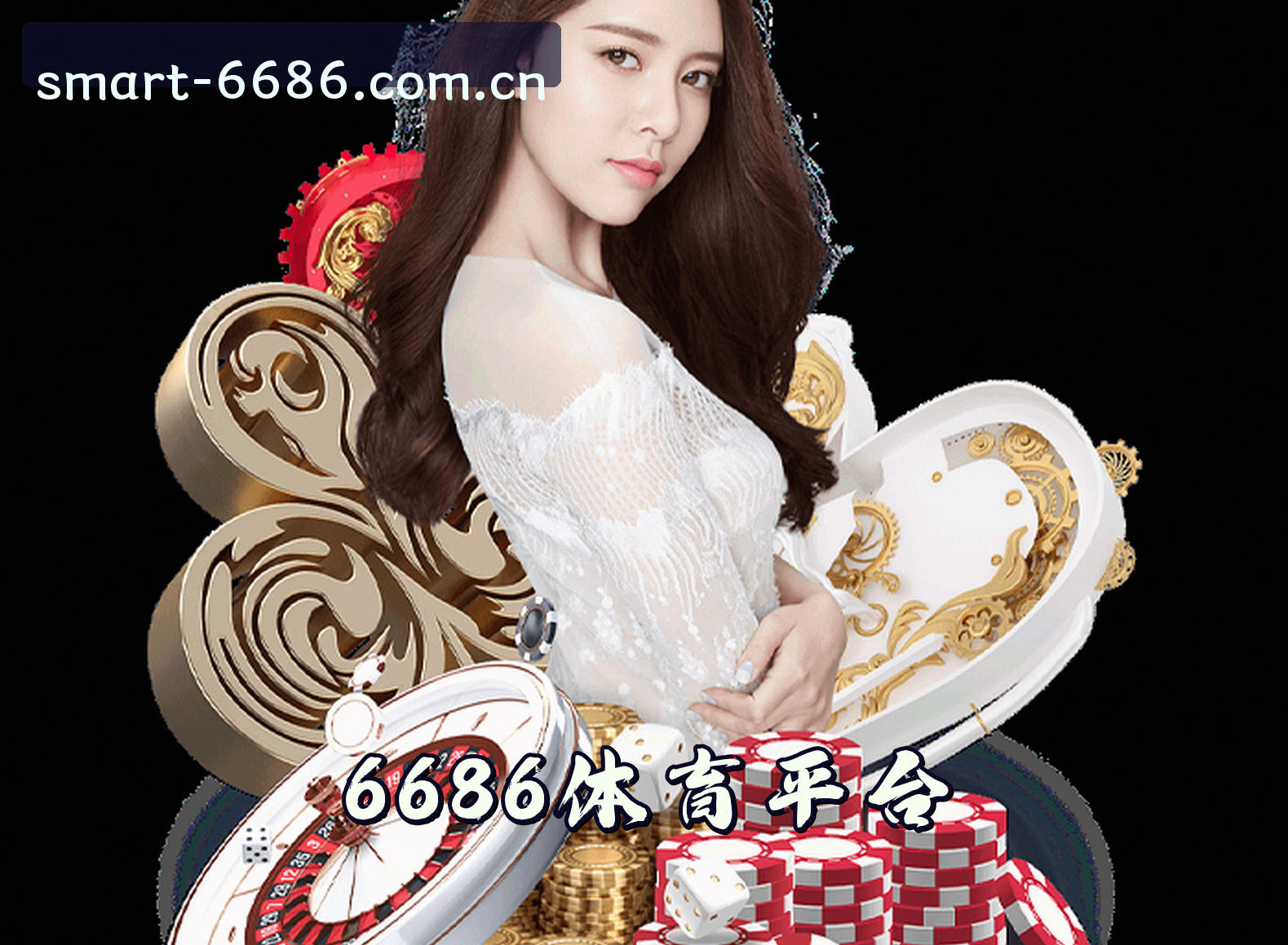 6686(官方版)官方网站 - 值得信赖的科技品牌