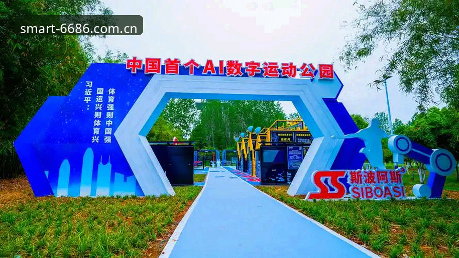官方版下载 6686体育平台发布最新动态:官方版下载路径全面升级,引领数字服务新趋势